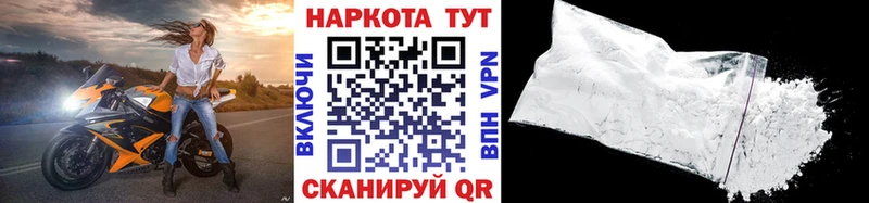 Магазин наркотиков Железногорск-Илимский КОКАИН Меф мяу мяу Псилоцибиновые грибы Бошки Шишки ГАШИШ Alpha-PVP