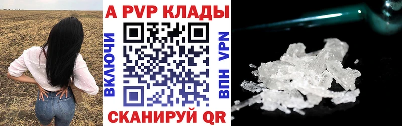 наркошоп Железногорск-Илимский А ПВП VHQ