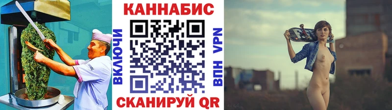 Canna-Cookies конопля продажа наркотиков Железногорск-Илимский
