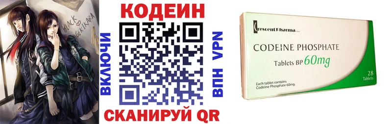 Codein Purple Drank  Железногорск-Илимский 