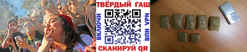 Гашиш hashish Железногорск-Илимский