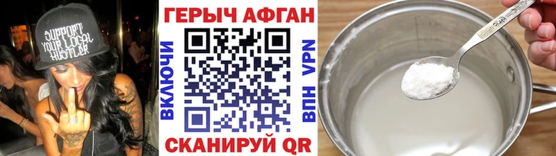 Героин VHQ  Железногорск-Илимский 