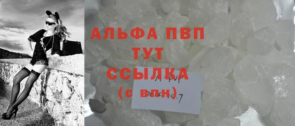 трава Абаза