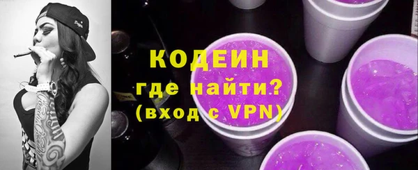 трава Абаза