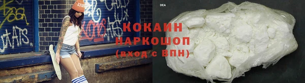 марки nbome Россошь
