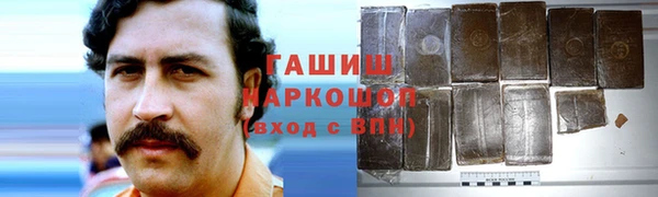 стафф Абинск