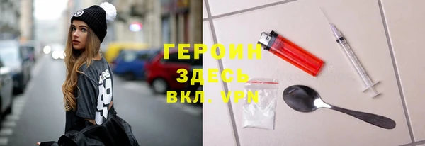 стафф Абинск