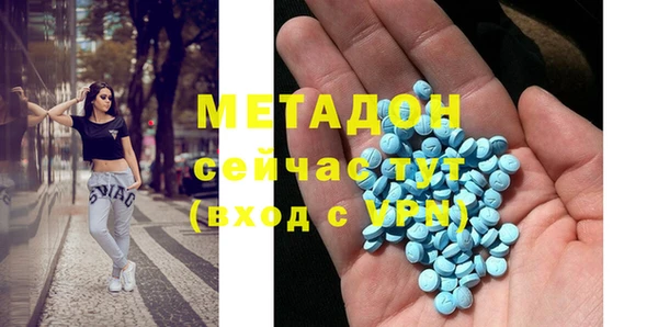трава Абаза