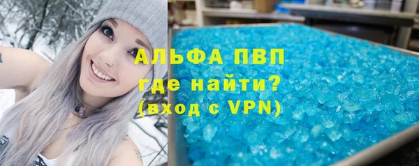 ALPHA PVP Алексин