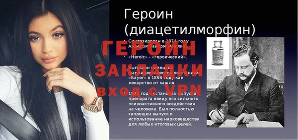 винт Абдулино
