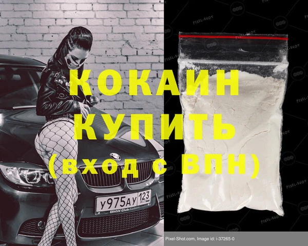 стафф Абинск