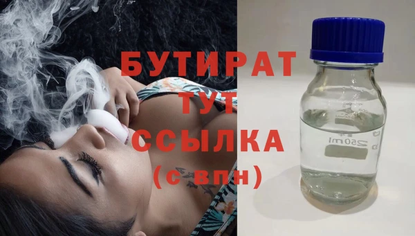 стафф Абинск
