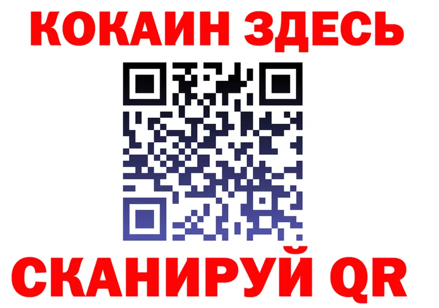 МЯУ-МЯУ VHQ зеркало это MEGA Железногорск-Илимский