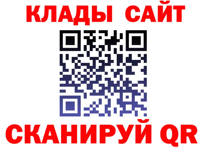 A-PVP Crystall зеркало это MEGA Железногорск-Илимский