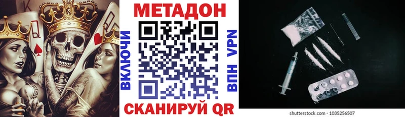 закладки Железногорск-Илимский Метадон methadone
