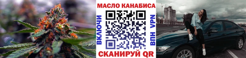 KRAKEN сайт  Железногорск-Илимский  ТГК концентрат  где продают наркотики 